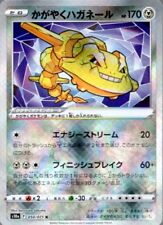Pokemon Card Radiant Steelix Sparkling Shiny Rare 050/071 Dark Phantasma