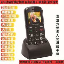 Artfone Cs182 Elderly Machine Big button+loud volume dual SIM dual standby phone