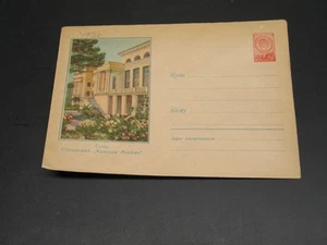 Russland 1957 ungebraucht Bild Ganzsache Einbandklappe Klebrandfehler *4730 - Bild 1 von 2
