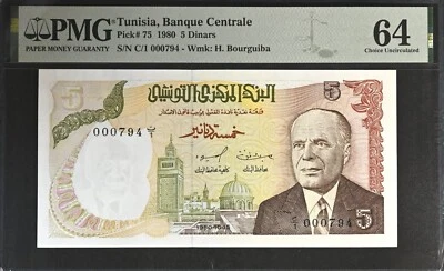 TUNISIA 1980 5 Dinars Low serial No.(000794), P 75, UNC, PMG 67 - Image 1 of 2