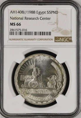 EGYPT , SILVER 5 POUNDS NATIONAL RESEARCH CENTER 1988 NGC MS 66 TOP POP , RAREV - Image 1 of 2