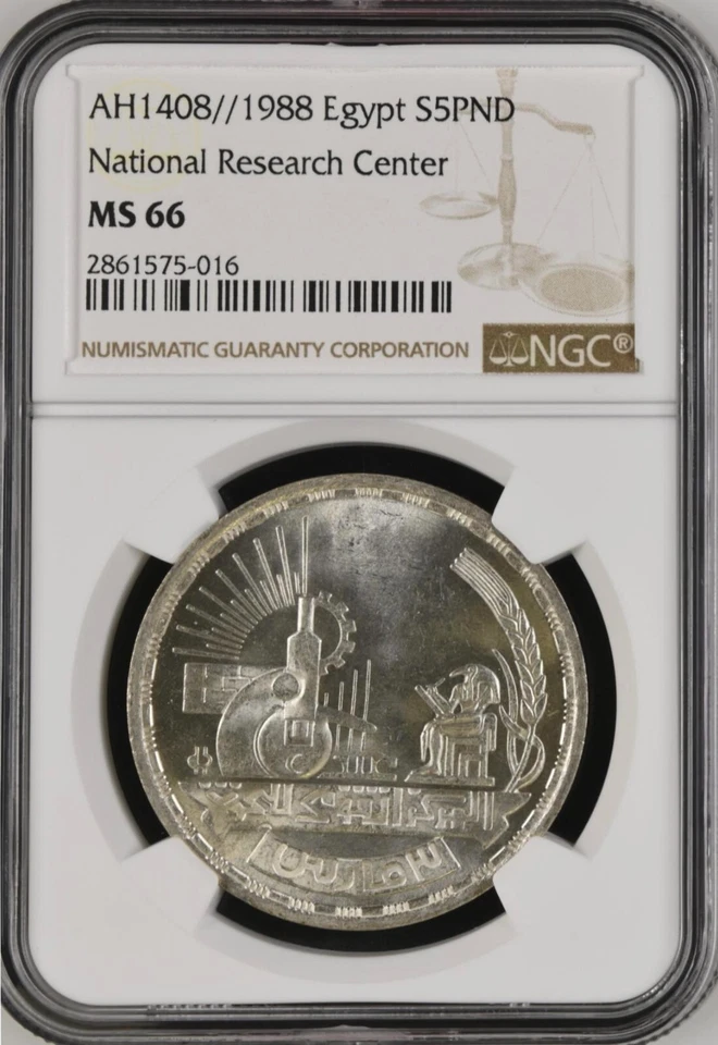 EGYPT , SILVER 5 POUNDS NATIONAL RESEARCH CENTER 1988 NGC MS 66 TOP POP , RAREV - Image 1 of 2