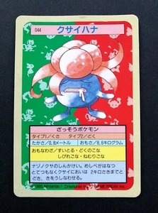 Pokemon Card Gloom Topsun No Number Blue Back Topsun 1997 Japanese - Picture 1 of 4