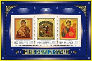 2005 Belarus Icons of Belarus of XXI century MNH - Picture 1 of 1
