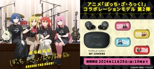 PLESALE Sony store Bocchi the Rock edition WF-1000XM5/BR earbuds earphones