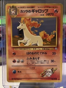Juego de cartas coleccionables Pokémon japonés Blaine's Rapidash No. Juego de gimnasio 078 poco común MP/LP - Imagen 1 de 2