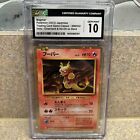 Cgc 10 Gem Mint Magmar 006/032 Classic Collection Holo Japanese Pokemon Card