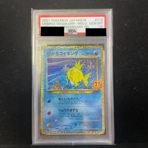 Pokemon Shining Magikarp PCP 25° Anniversario Holo Giapponese #010 PSA 10 - Foto 1 di 2