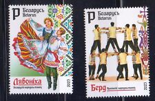Belarus 2023 National Dances joint issue with Armenia set of 2 stamps