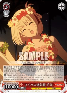 Blanco negro LRC/W105-T08 TD Chisato Lycoris retroil - Imagen 1 de 1