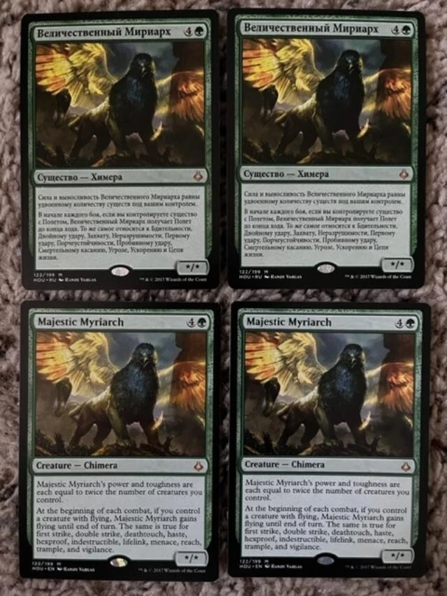 MTG- Majestic Myriarch x4 - Hour of Devastation (Two are Russian) - Image 1 of 1