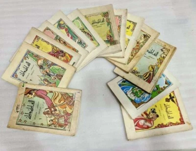 1991 Set 13 Arabic Book Thousand and One Night كتاب الف ليلة وليلة - دار المعارف Foto 1 de 4