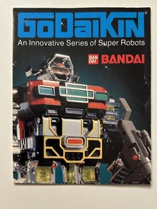 VINTAGE BANDAI GODAIKIN KATALOG BOOKLET ANIME ROBOT POPY PRINTED IN JAPAN 1985 - Bild 1 von 4