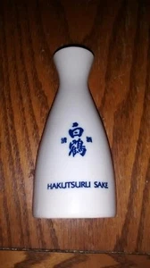 HAKUTSURU Sake Bottle made in Japan nice - Picture 1 of 4