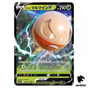 Hisuian Electrode V RR S12a 005/172 VSTAR Universe Pokemon Card Japanese - Picture 1 of 7