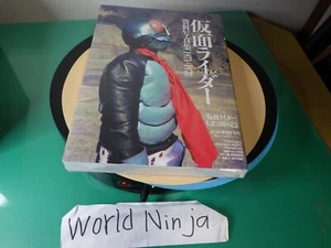 Kamen Rider Photo Book 1971-1973 Japanese Action Hero Tokusatsu LTD JAPAN New - Picture 1 of 11