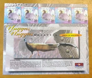 Malaysia 2000 Unggas Argus Unique Birds perforated 5v Stamp MNH With Margin - Picture 1 of 4