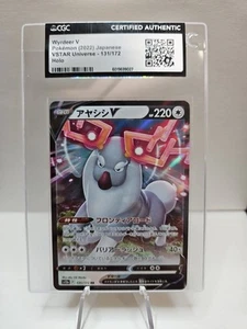 pokemon cards - Picture 1 of 2