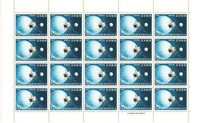 1967 Stamp Sheet International commercial satellite communication - Image 1 of 2