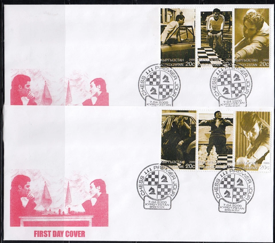 Kasparov Karpov Chess 2000 Kyrgyzstan 6 v Set   - 2 FDC Covers - Image 1 of 1
