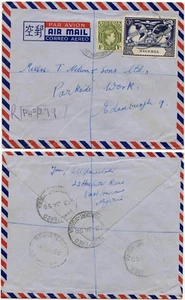 NIGERIA 1949 UPU FRANKING REGISTERED AIRMAIL - Picture 1 of 1