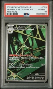 Team Rocket's Spidops 099/098 Sv10: The Glory of Team Rocket (Japanese) PSA 10 - Picture 1 of 2