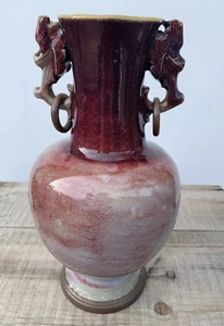 Old Antique Chinese Copper Red Glazed Yixing Vase Dragon Handles 1920 11 1/2” - Picture 1 of 8