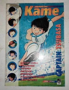 99' VINTAGE SELTENES KAME SPECIAL MAGAZIN CAPTAIN TSUBASA SUPERCHAMPIONS - Bild 1 von 9