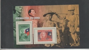 China Hojita Recuerdo Emisiones Guerra Civil años 1940-45 (HE-868) - Imagen 1 de 1