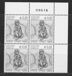 CYPRUS 2016 REFUGEES STAMPS BLOCK OF 4 CORNER WITH CONTROL NUMBER MNH. WAR CHILD - Picture 1 of 1