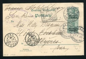 GERMAN MOROCCO STATIONERY MAZAGAN HOTEL FRANCE ITALY - Picture 1 of 2