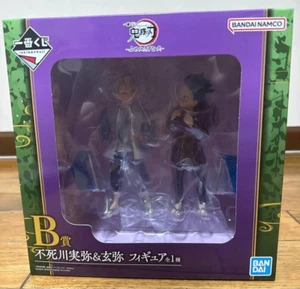Ichiban Kuji Demon Slayer 2B Shinazugawa Sanemi Genya Plate Bonus Rengoku Family - Picture 1 of 2