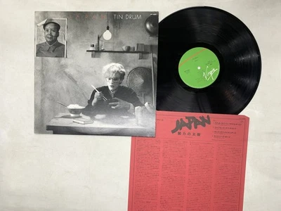 JAPAN TIN DRUM Japan LP [62266ER] - Image 1 of 2