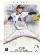 2020 BBM Roki Sasaki 21 Chiba Lotte Marines EPOCH Japanese Excellent