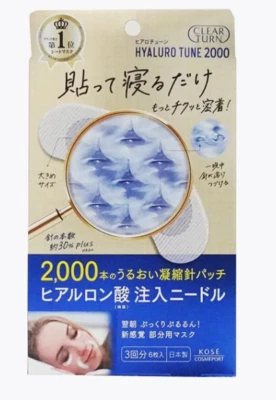 KOSE Clear Turn Hyaluro Tune 2000 Microneedle Patch 6 sheets 3 times Overnight - Image 1 of 4
