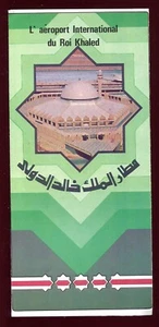 ancien dépliant vintage . Aéroport international du Roi Khaled . Riyadh Arabie - Imagen 1 de 4