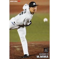 2023 MANABU MIMA（LOTTE）#24  Calbee professional baseball card first