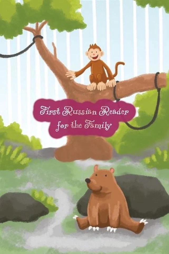 First Russian Reader for the Family: (Color Illustrated Edition, Volume 1) Bilin - Image 1 of 1