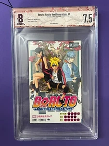 BGS MANGA 7.5 NARUTO BORUTO 1ST PRINTING BECKETT GRADED COMIC 2016 JAPANESE 4 - Picture 1 of 3