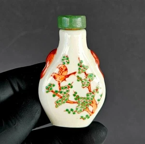 Vintage Chinese Porcelain & Jade Hand Painted Snuff Bottle - Picture 1 of 7