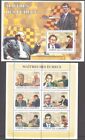 Schach Chess World Champions 2009 Comoros MNH perf set Mi 2058-63A, BL466A