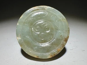 Rare Chinese Han Dy Old Jade Carved "Jian Shou" (剑首) Pendant Figure L 4.0 cm - Picture 1 of 21
