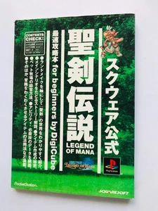 Secret of Mana Seiken Densetsu Fastest Strategy Guide for Beginners Book 1st Ed - Picture 1 of 8