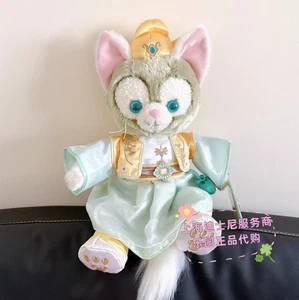 Autentico Peluche Disney Mid-Autumn Festival Gelatoni Shanghai Disneyland - Foto 1 di 1