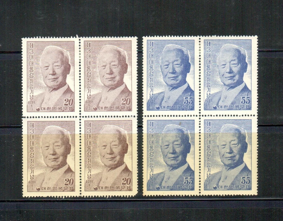 Корейская марка 1956 Sc 227-28 блоки из 4 как новые оригинальные без наклеек и следов - Изображение 1 из 1