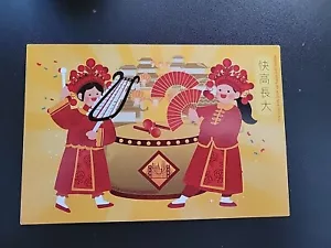 Chinese NEW YEAR May Your Kids Grow Up Happy & Healthy Unposted Rare Postcard - Picture 1 of 11