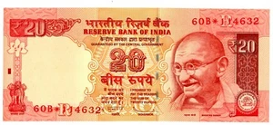 India … P-NEW … 20 Rupees … 2012 … *UNC* ... REPLACEMENT - Picture 1 of 2