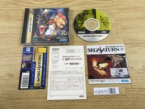 FJ2972 Thor Seireioukiden Sega Saturn Japan - Bild 1 von 4