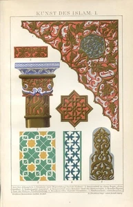 ART OF ISLAM......Print...1894 - Picture 1 of 1