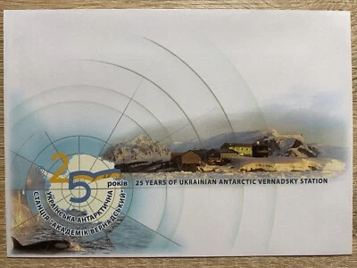 Украина 2021 конверт "25 лет. Антарктическая станция «Академик Вернадский» - Изображение 1 из 2